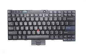 Lenovo Thinkpad X200 X200S X200T X201 X201i X201S X201T US Keyboard